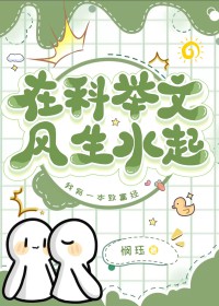 �ڿƾ��ķ���ˮ��