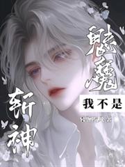 ն���Ҳ�����ħ��