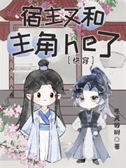 �����ֺ�����HE�ˡ��촩��