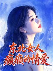 ����Ů������鰮