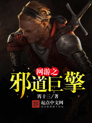 ����֮а�����