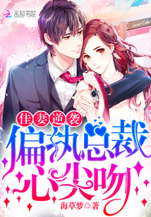 ������Ϯ��ƫִ�ܲã��ļ��ǣ�