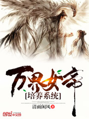 ���Ů������ϵͳ