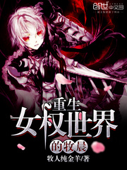 ����ŮȨ���������