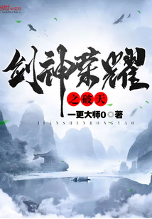 ������ҫ֮����