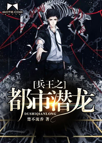 ����֮����Ǳ��