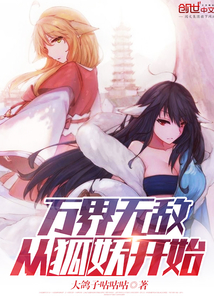 ����޵дӺ�����ʼ