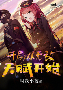 ���ִ��޵��츳��ʼ