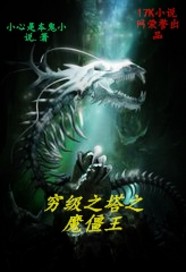 �֮��֮ħ����