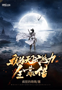 �ҵ��츳����ȫ����