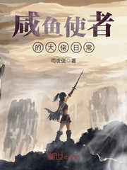 ����ʹ�ߵĴ����ճ�