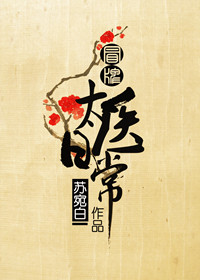 ð��̫ҽ�ճ�