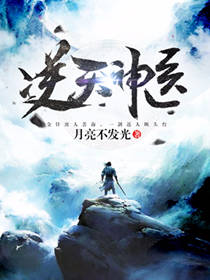 ������ҽ