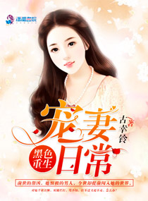 ��ɫ�����������ճ�